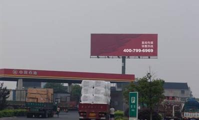 江陰大橋北戶外高炮廣告服務(wù) 專業(yè)設(shè)計(jì)、制作與發(fā)布