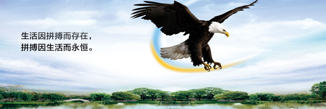 長春通訊設備有限公司 連接未來，溝通無界